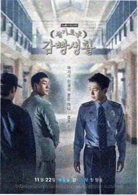 2012年泰坦尼克号迷你剧剧照