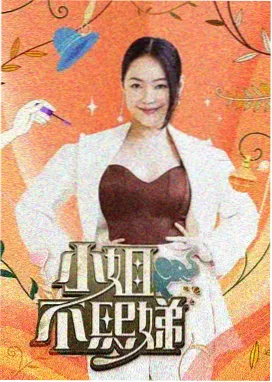 泰坦尼克号沉没真相工程模拟研究配图